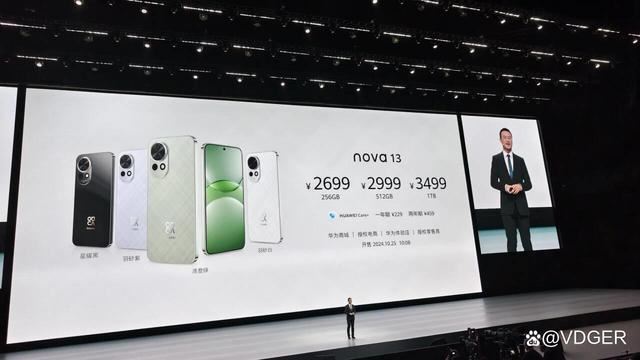 原生鸿蒙来了! 华为nova 13系列发布售价2699元起