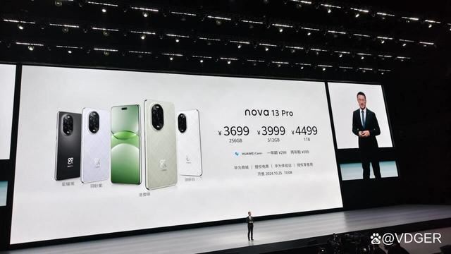 原生鸿蒙来了! 华为nova 13系列发布售价2699元起