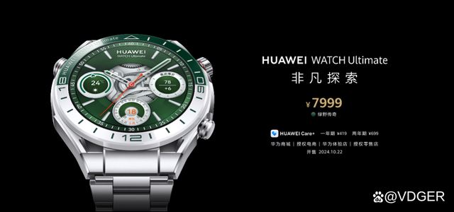 原生鸿蒙来了! 华为nova 13系列发布售价2699元起