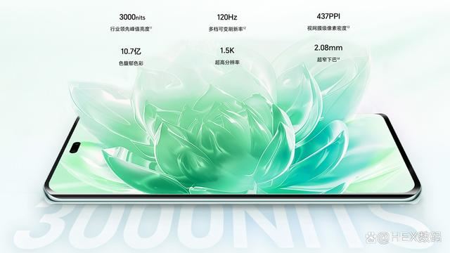 荣耀X60和X60 Pro哪个好? 荣耀X60和X60 Pro区别对比