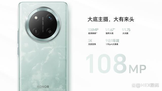 荣耀X60和X60 Pro哪个好? 荣耀X60和X60 Pro区别对比