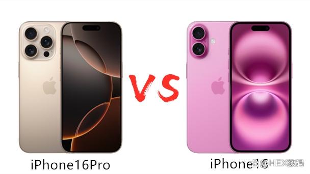 iPhone16和iPhone16Pro哪个值得买?iPhone16、16Pro参数配置对比评测