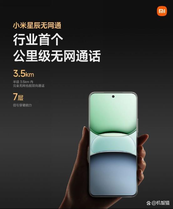 4499元起! 一文看懂小米15配置与价格汇总