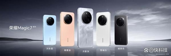 最强AI手机 一句话自动操作! 荣耀Magic7/Magic7 Pro发布