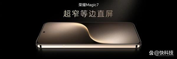 最强AI手机 一句话自动操作! 荣耀Magic7/Magic7 Pro发布