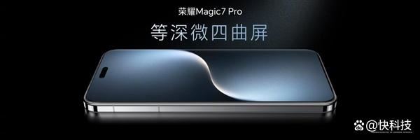 最强AI手机 一句话自动操作! 荣耀Magic7/Magic7 Pro发布