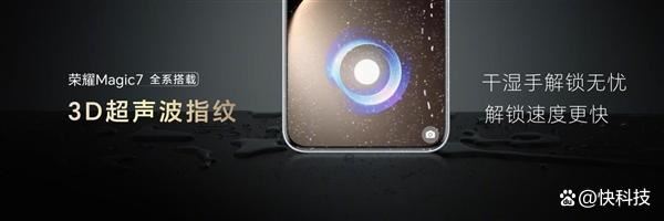 最强AI手机 一句话自动操作! 荣耀Magic7/Magic7 Pro发布