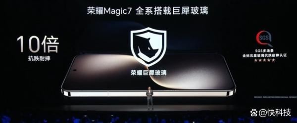最强AI手机 一句话自动操作! 荣耀Magic7/Magic7 Pro发布