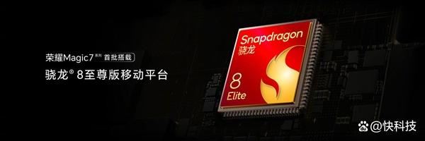 最强AI手机 一句话自动操作! 荣耀Magic7/Magic7 Pro发布