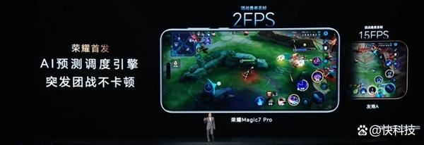 最强AI手机 一句话自动操作! 荣耀Magic7/Magic7 Pro发布