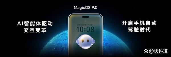 最强AI手机 一句话自动操作! 荣耀Magic7/Magic7 Pro发布