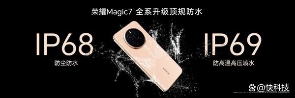 最强AI手机 一句话自动操作! 荣耀Magic7/Magic7 Pro发布