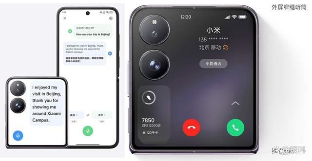 华为/荣耀/OPPO/小米等小折叠屏怎么选? 2024年小折叠屏手机推荐
