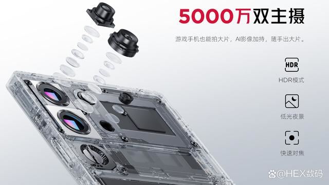 红魔9与10的Pro版对比升级明显吗? 红魔10Pro和9Pro系列区别对比