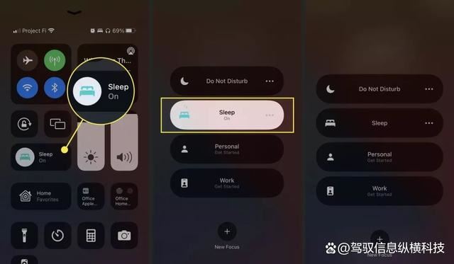 iPhone睡眠模式怎么关闭? 苹果手机睡眠模式关闭方法