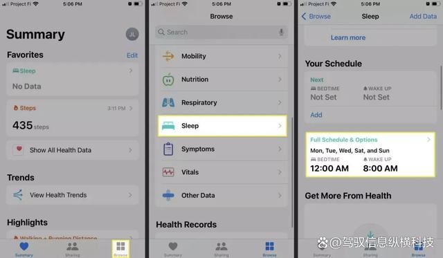 iPhone睡眠模式怎么关闭? 苹果手机睡眠模式关闭方法