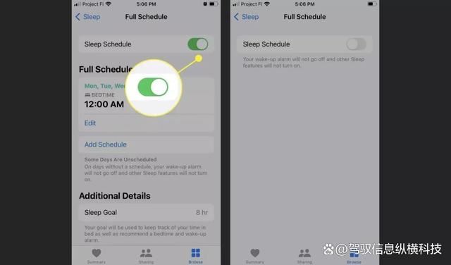 iPhone睡眠模式怎么关闭? 苹果手机睡眠模式关闭方法