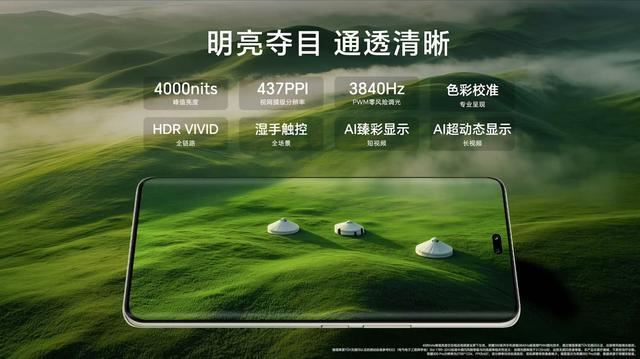 荣耀300系列对比上代有多少不同? 荣耀300系列与荣耀200系列区别对比