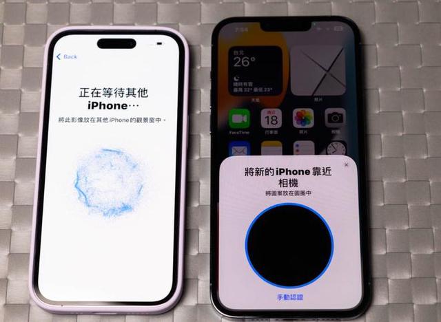 换了iPhone16,怎么将旧手机数据迁移到新手机