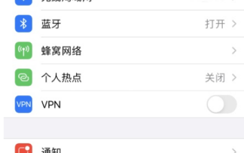 iphone16怎么禁止系统自动更新？iphone16禁止系统自动更新教程