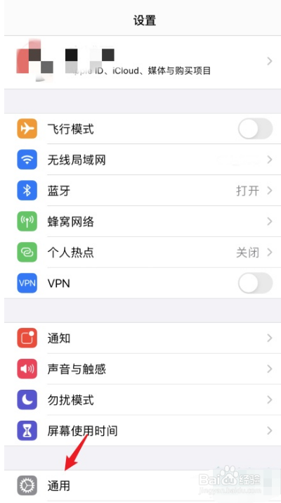 iphone16怎么禁止系统自动更新?iphone16禁止系统自动更新教程