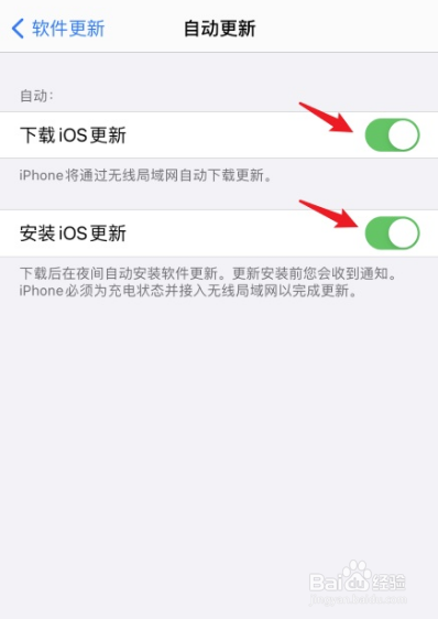iphone16怎么禁止系统自动更新?iphone16禁止系统自动更新教程