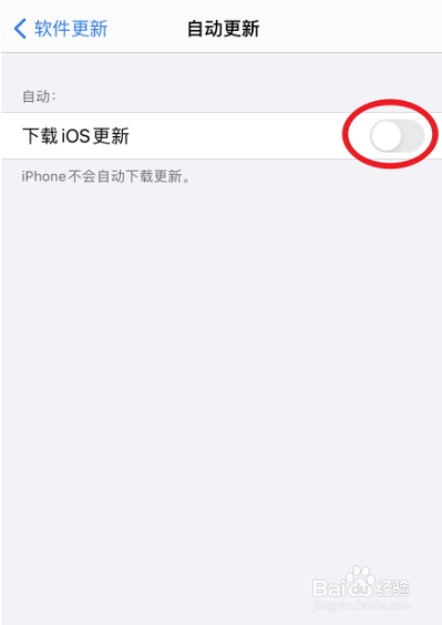 iphone16怎么禁止系统自动更新?iphone16禁止系统自动更新教程