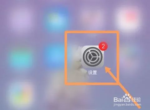 iphone16怎么设置充电80%断电?iphone16充电80%断电设置方法