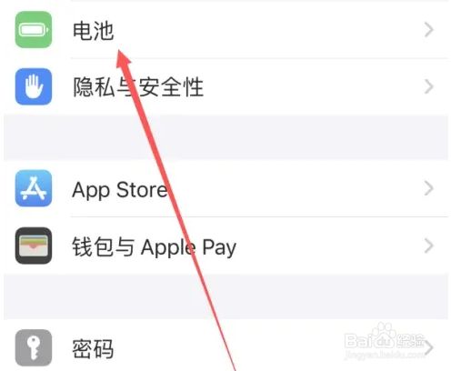 iphone16怎么设置充电80%断电?iphone16充电80%断电设置方法