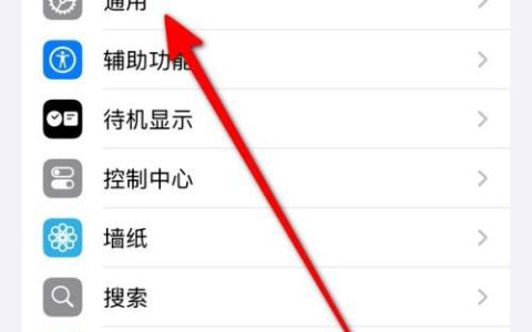 iPhone16手机耗电比较快怎么办？iPhone16耗电过快的解决办法