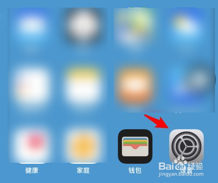 iPhone16手机耗电比较快怎么办?iPhone16耗电过快的解决办法