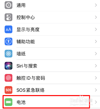 iPhone16手机耗电比较快怎么办?iPhone16耗电过快的解决办法