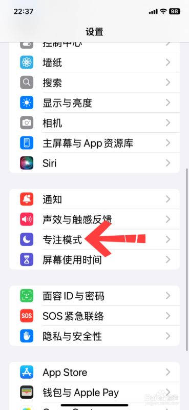 苹果手机怎么拦截陌生号码?苹果手机拦截陌生号码方法