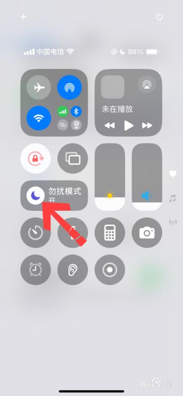 苹果手机怎么拦截陌生号码?苹果手机拦截陌生号码方法