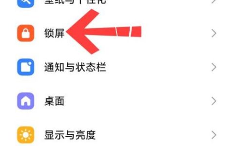 小米画报锁屏怎么关闭？小米画报关闭教程