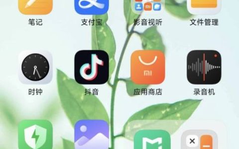 小米录屏在哪里开启？小米手机录屏开启方法
