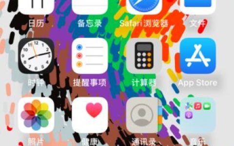 苹果手机相机镜像模式怎么开启？苹果手机相机镜像模式开启方法