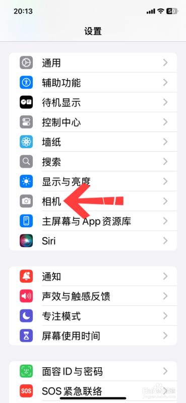 苹果手机相机镜像模式怎么开启？苹果手机相机镜像模式开启方法