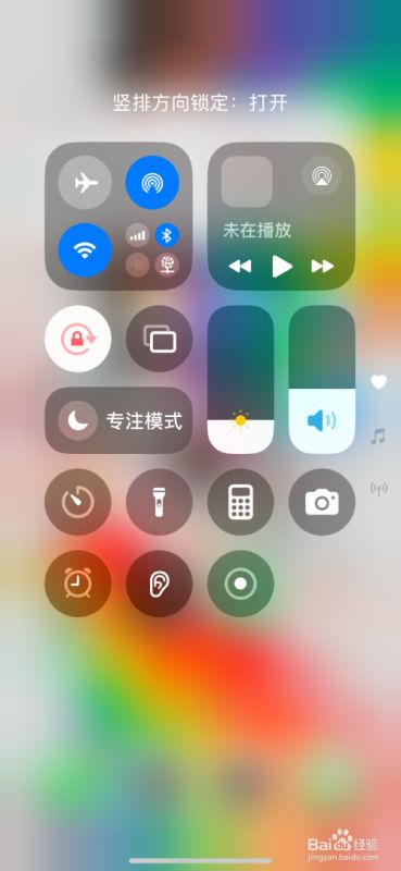 苹果手机屏幕总旋转怎么办?苹果手机屏幕锁定方法