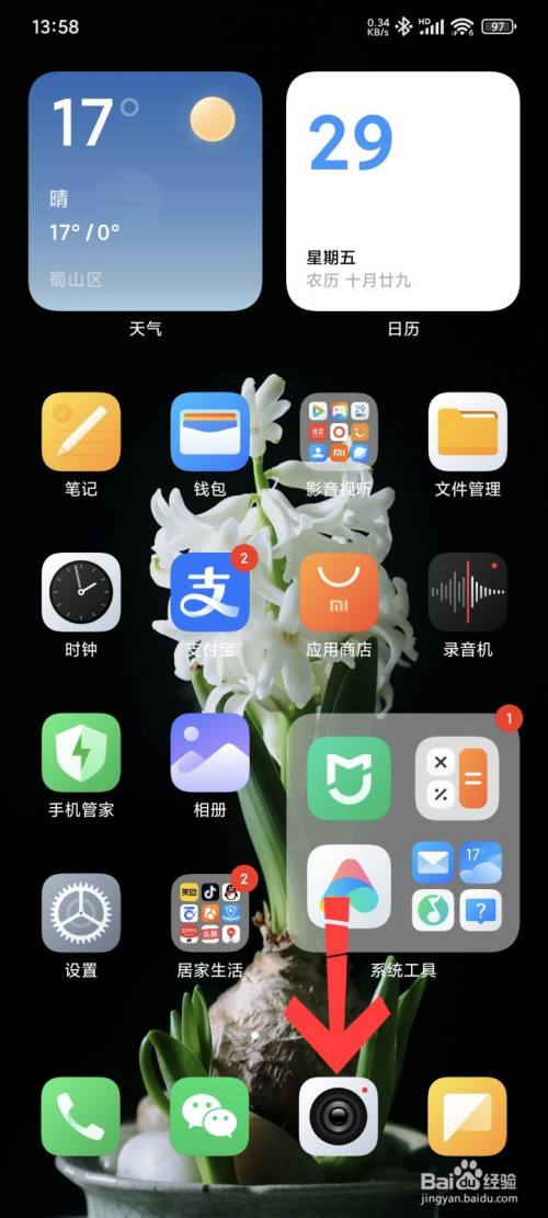 小米相机水印怎么设置?小米相机水印设置方法