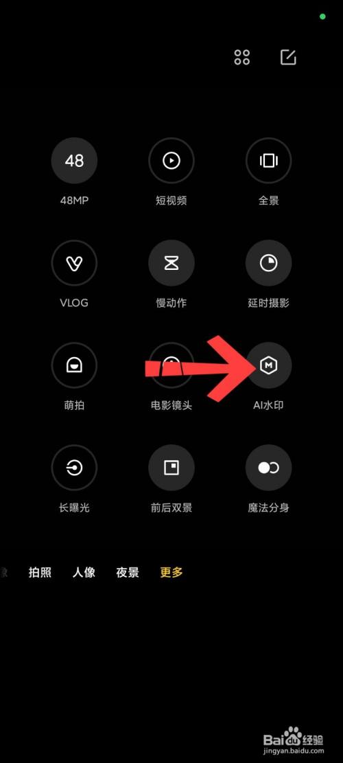 小米相机水印怎么设置?小米相机水印设置方法