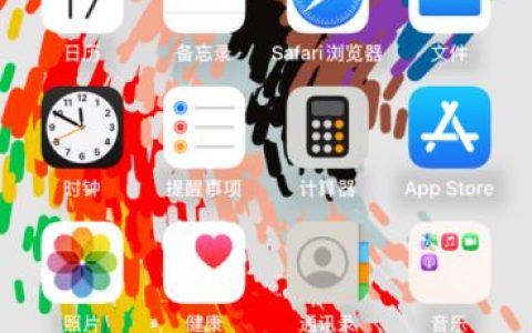 苹果手机录屏怎么录声音？苹果手机录屏声音设置方法