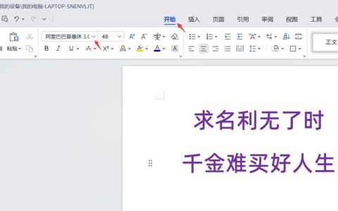 电脑没有仿宋GB2312字体怎么办? 仿宋GB2312字体下载安装及调出来的教程