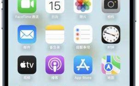 苹果手机桌面下面的搜索怎么关闭? iPhone关闭主屏幕底部的搜索按钮教程
