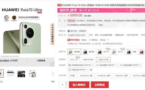 到手价6999元起! 华为Pura 70 Ultra影像实测体验