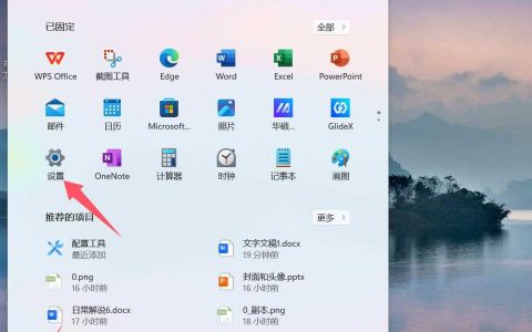 电脑息屏时间怎么设置的? Windows与Mac系统详细操作指南