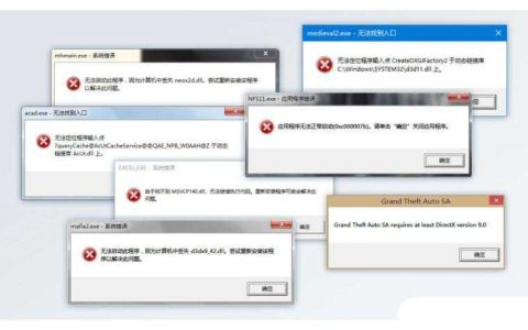 电脑开机提示krpt.dll丢失怎么解决? krpt.dll文件缺失的多种解决办法