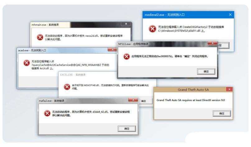 电脑开机提示krpt.dll丢失怎么解决? krpt.dll文件缺失的多种解决办法
