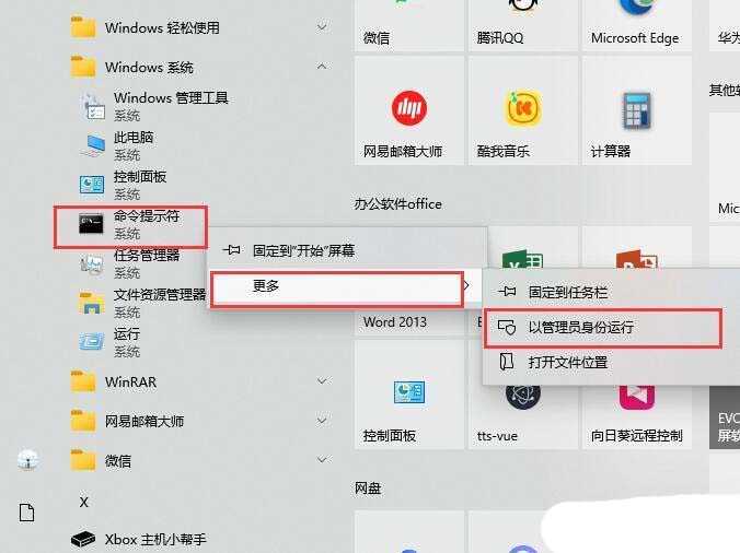 电脑开机提示krpt.dll丢失怎么解决? krpt.dll文件缺失的多种解决办法