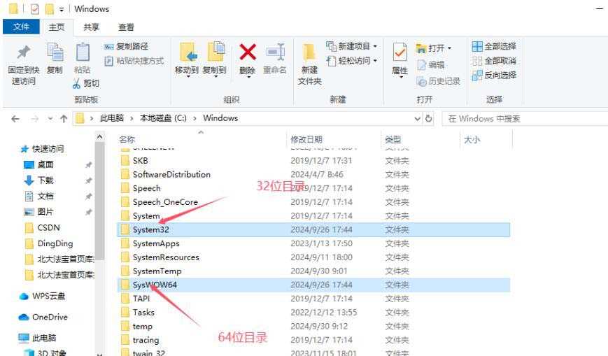 电脑开机提示krpt.dll丢失怎么解决? krpt.dll文件缺失的多种解决办法